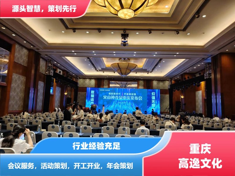 天津文化传播公司的崛起之路