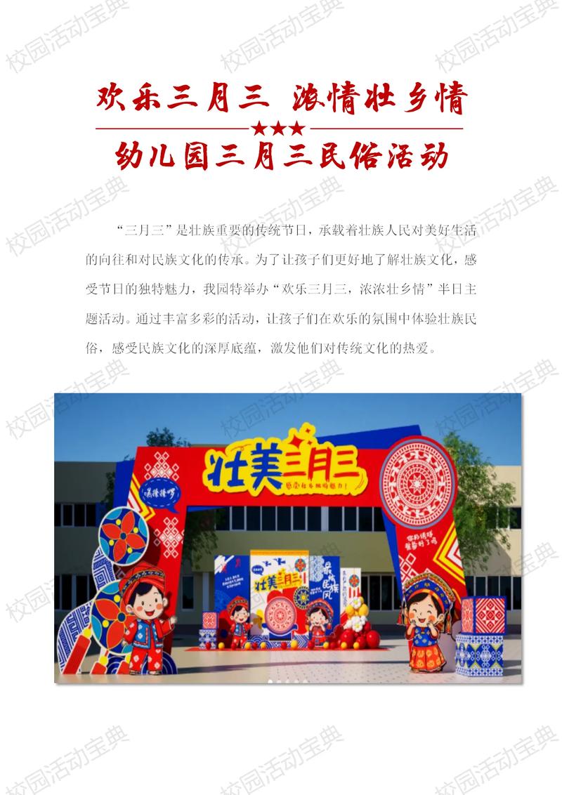文化活动策划：点亮城市的璀璨夜空
