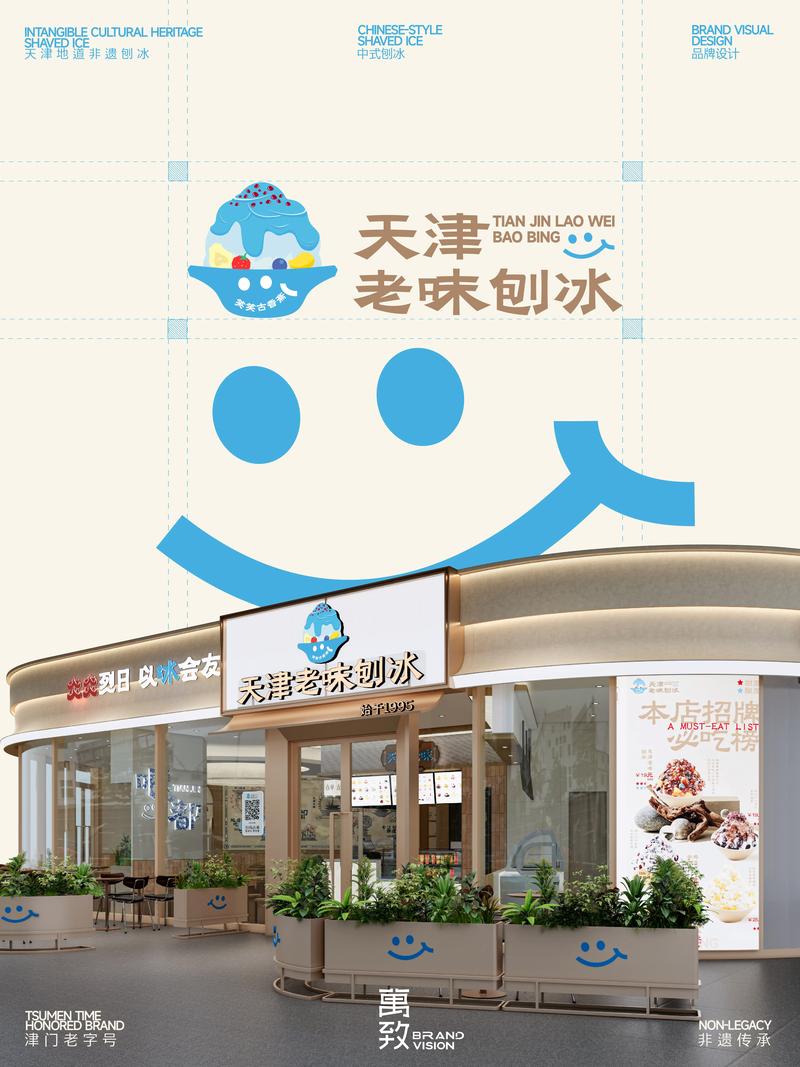 天津善水有道文化传播